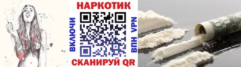 Где купить Чайковский Конопля Псилоцибиновые грибы МЕФ