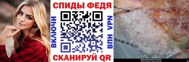 АМФЕТАМИН 98%  Чайковский 