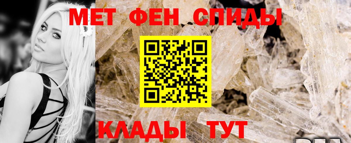 АМФЕТАМИН VHQ  Amphetamine  Чайковский  Вход с VPN 