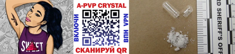 блэк спрут зеркало  Чайковский  Alpha PVP СК КРИС  закладки 
