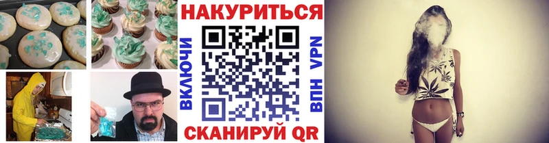 ссылка на мегу ССЫЛКА  Чайковский  Печенье с ТГК марихуана 
