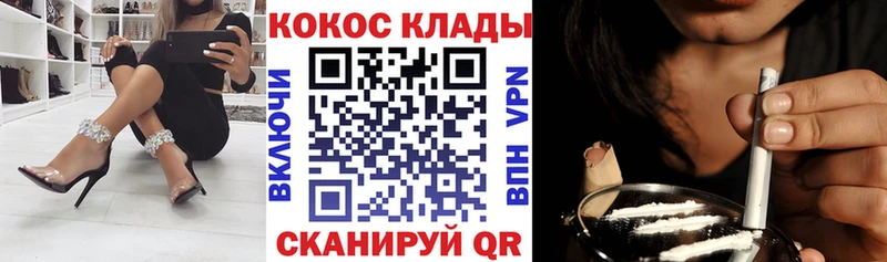 Кокаин Перу hydra ССЫЛКА Чайковский