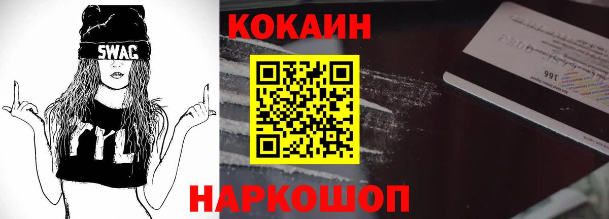 Cocaine VHQ Чайковский