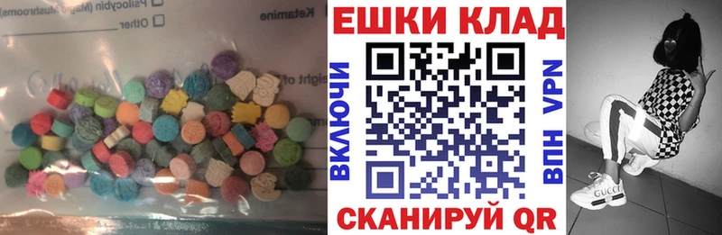 Экстази таблы  Чайковский 
