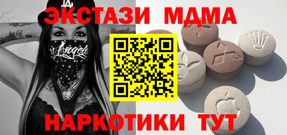 Чайковский  ЭКСТАЗИ Дубай  Ecstasy  ЭКСТАЗИ круглые  Вход с VPN 