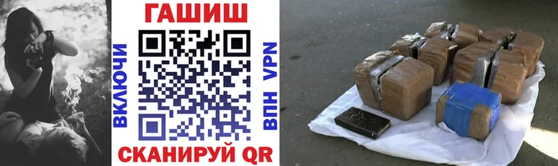 Гашиш VHQ  ссылка на мегу ссылки  Чайковский 
