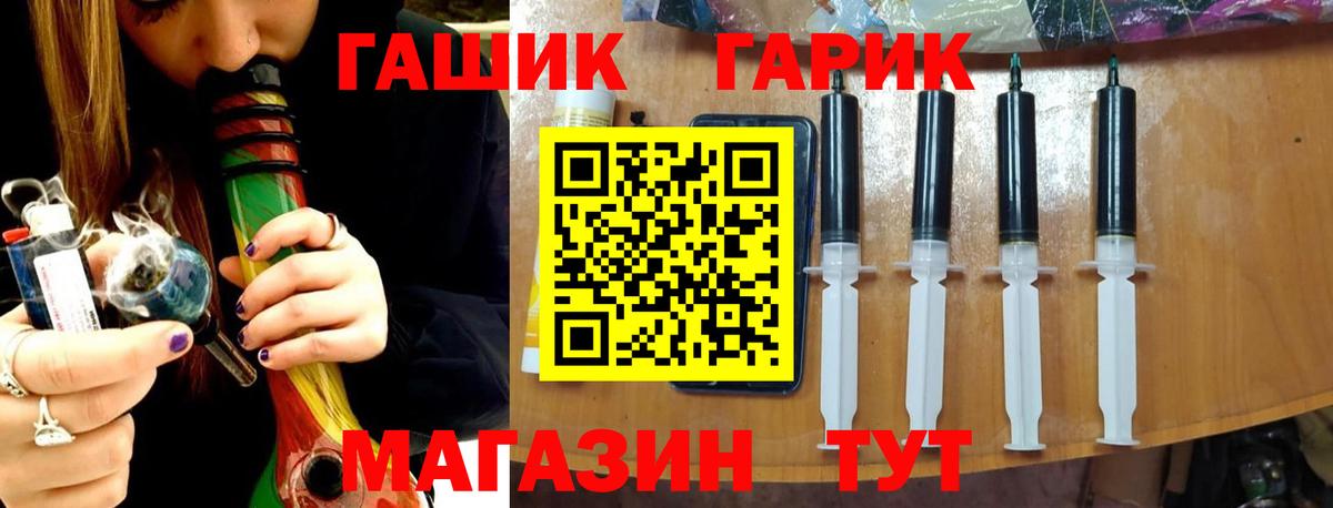 ГАШИШ hashish Чайковский