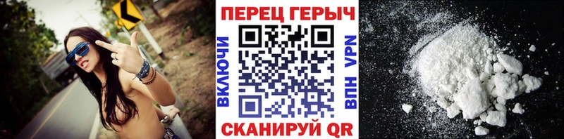 ГЕРОИН белый  Чайковский 