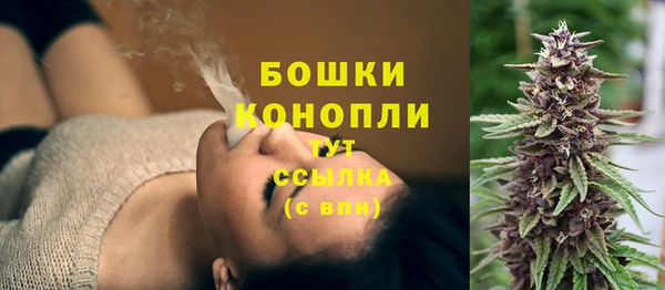 гашишное масло Армянск