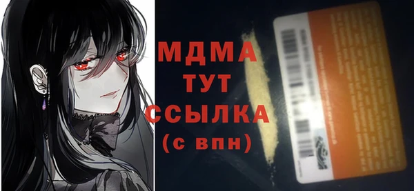 наркотики Аркадак