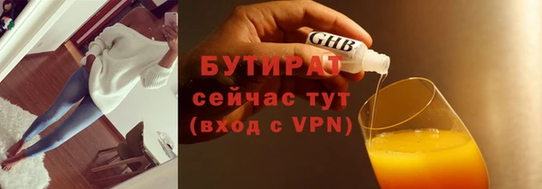 гашишное масло Армянск