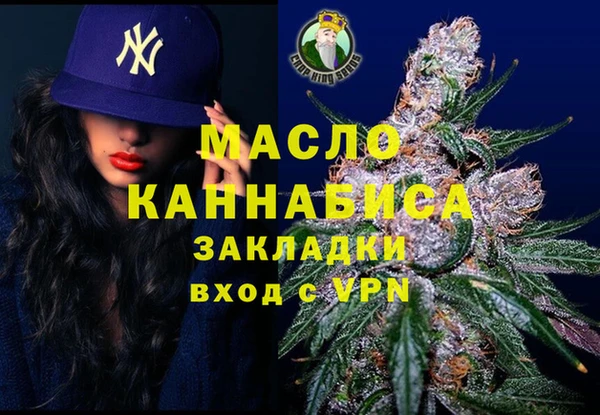 гашишное масло Армянск