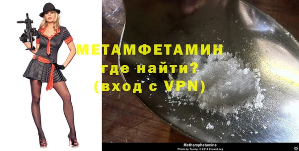 гашишное масло Армянск