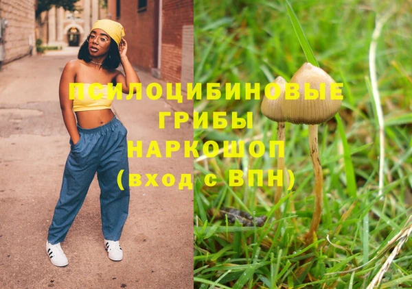 наркотики Аркадак