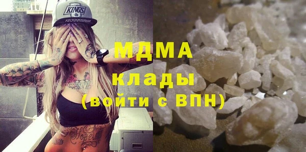 наркотики Аркадак
