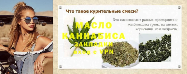 наркотики Аркадак