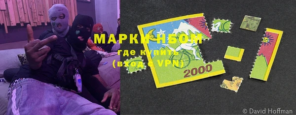 кокаин VHQ Алексин