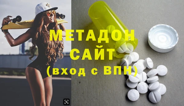 гашишное масло Армянск