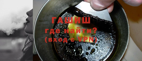 гашишное масло Армянск