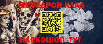стафф Старая Купавна