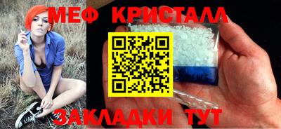 стафф Старая Купавна