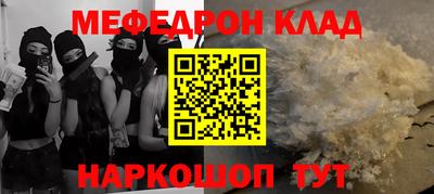 стафф Старая Купавна