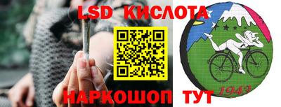 стафф Старая Купавна