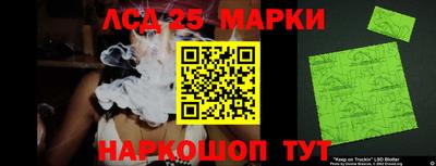 стафф Старая Купавна
