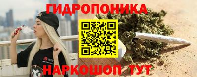 стафф Старая Купавна