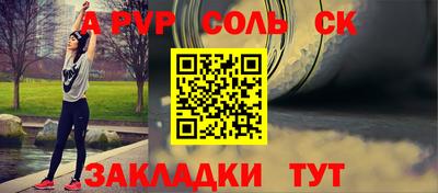 спиды Среднеуральск