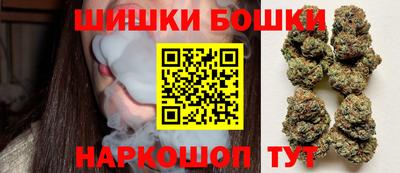 стафф Старая Купавна