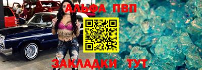a pvp Ставрополь