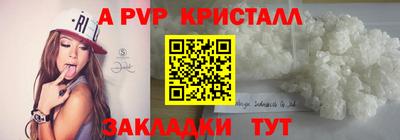 a pvp Ставрополь