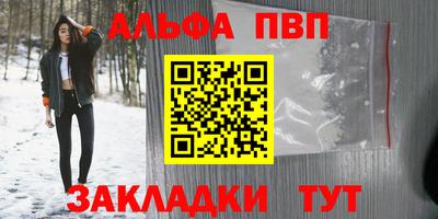 a pvp Ставрополь
