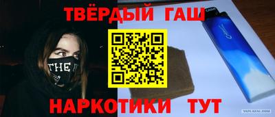 стафф Старая Купавна