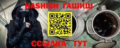 стафф Старая Купавна