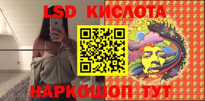 стафф Старая Купавна