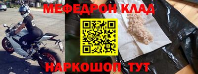 стафф Старая Купавна