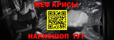 стафф Старая Купавна