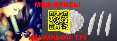 стафф Старая Купавна