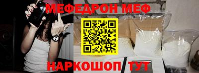 стафф Старая Купавна