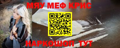 стафф Старая Купавна