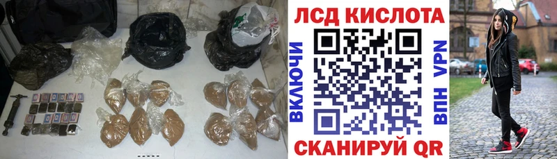Лсд 25 экстази кислота Чайковский