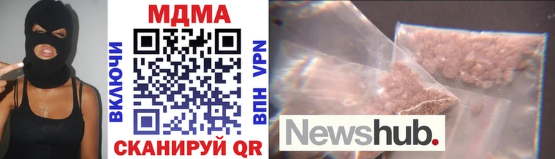 МДМА молли  продажа наркотиков  блэк спрут   Чайковский 