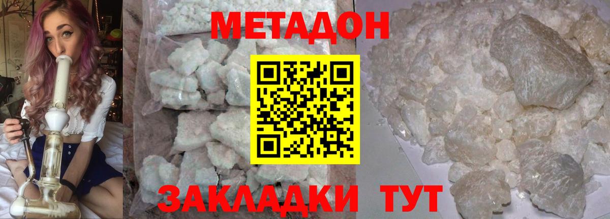 Чайковский  Метадон VHQ  Вход с VPN 