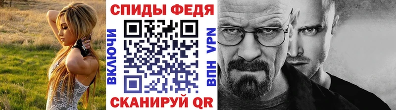 Метамфетамин витя  Чайковский 