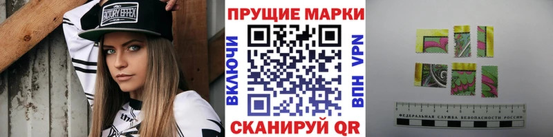 Марки NBOMe 1,8мг  MEGA ССЫЛКА  Чайковский 