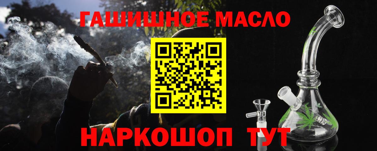 ТГК Wax  Вход с VPN  Чайковский 