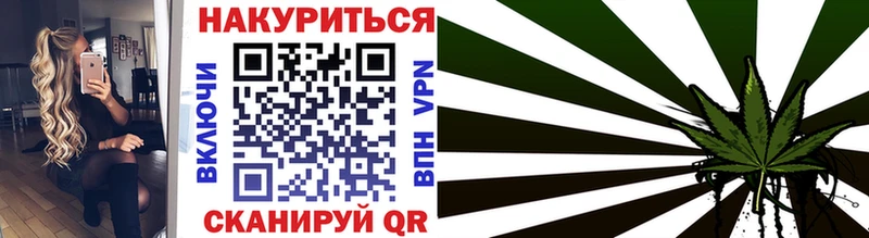 Шишки марихуана планчик  Чайковский 