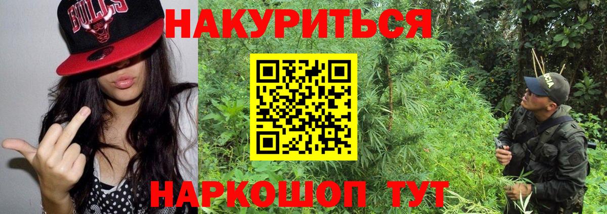 Бошки марихуана SATIVA & INDICA  Вход с VPN  Чайковский  Шишки марихуана гибрид 